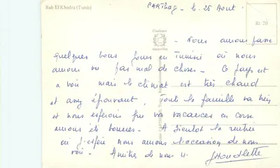 Nowoczesna pocztówka Tunis Bab El Khadra — Rewers