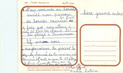Hammam-Lif — widok stacji, kasyna, fontanny i wieży — Éditions Tanit — Rewers