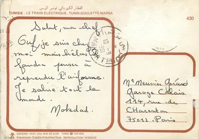 Tunisie - Le train électrique - Tunis-Goulette-Marsa — Éditions Tanit, n°430 — Rewers