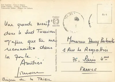 Pustynia Tunezja — mężczyzna i kamel obok palm — Spółka CartHage — Rewers