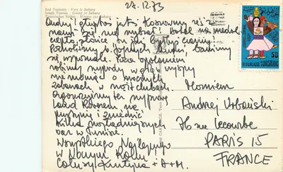 Pustynia Tunezyjska — człowiek i kamel obok palm — wydawca nieznany — Rewers