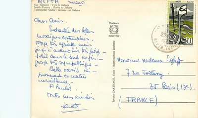 Pustynia Tunezyjska — Południowa Tunezja: W kierunku Sahary — Spółka CARTHAGE, Tunis — Rewers