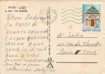 Le Kef: Widok ogólny — Wydawnictwo Flanu, Tunezja — Rewers