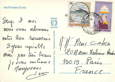 Bab El Khadra (Tunis) — zamek z wieżą i rondem — Société Couleurs naturelles — Rewers