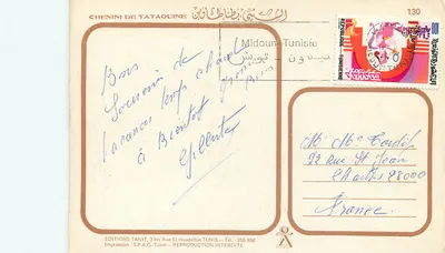 Chenini de Tataouine — widok wsi i kościoła — Éditions Tanit, Tunis — Rewers