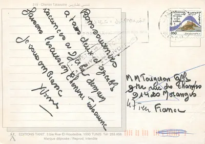 Chenini Tatabouine — vista panorâmica do vilarejo e da mesquita — Éditions Tanit, n°219 — Verso