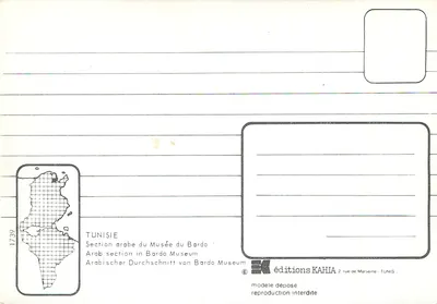 Wewnętrzny dziedziniec Muzeum Bardo — Sekcja arabska — wydawnictwo KAHIA — Rewers
