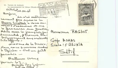 Mosaika IV wieku przedstawiająca koronację Wenus przez dwóch centaurów — Muzeum w Kartaginie, Tunezja — Rewers