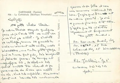 A Catedral (Basílica Primacial) — Cartago (Tunísia) — EKTACAP — Verso