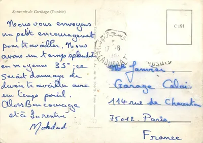 Ruiny Kartaginy — Souvenir de «Carthage» — Éditions Chramlaouja — Rewers