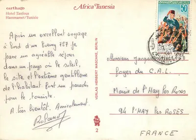Hotel Tanfous — Hammamet/Tunisja — Africa Tunisia — Rewers