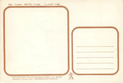 Tunisja — NEFTA : Oazę — Wydawnictwo Tanit — Rewers