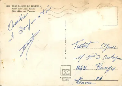 Kamelle pijące z fontanny — Tunezja — wydawnictwo Kahia, nr 1590 — Rewers