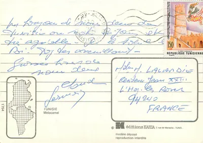 Arabski muzyk grający na fletze obok kamla — Wydawnictwo Kahia, Tunezja — Rewers
