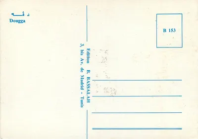 Ruínas de Dougga — vista panorâmica — Édition B. BASSALAH, n° B 153 — Verso