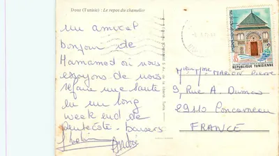 Douz (Tunisie) : Spoczynek koziołka — Wydawnictwo Chaham, nr 67913 — Rewers