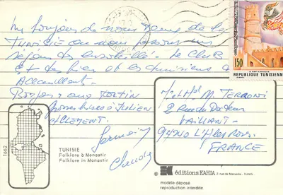 Folklore w Monastirze — Wydawnictwo Kahia — nr 1662 — Rewers
