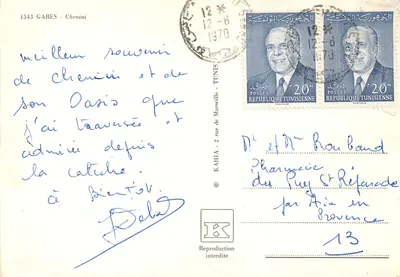 Chenini — oaza i wodospad — wydawca KAHIA, nr 1543 — Rewers