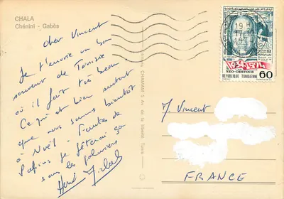 Basen i wile w pustyni tuniszkiej — wydawca CHAMAM, nr 5 Av. de la liberté, Tunis — Rewers