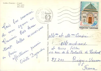 Gabès (Tunisja) : Oazę — Spółka CARTHAGE, Tunis — numer serii nie widoczny — Rewers