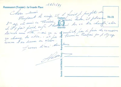 Hammamet (Tunisie) : Wielka Plac — Société CARTHAGE, Rh 21 — Rewers