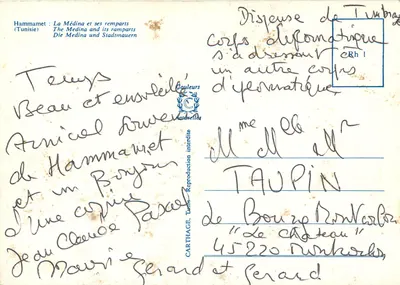 Hammamet : A Médina e seus muros — Carte postale Gauleurs, n° Rh 1 — Verso