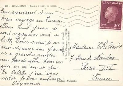 Hammamet - Fatma przed drzwiami — Wydawca H. Ismail, nr 163 — Rewers