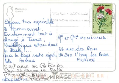 Hammamet — Tunezja — Wydawnictwo Mirage — Rewers