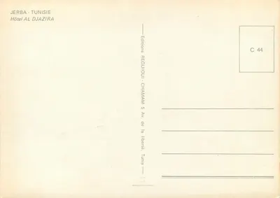 JERBA - TUNISIA — Hotel AL DJAZIRA — Wydawnictwo REGUIOUI — Rewers