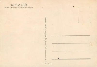 JERBA : Houmt Souk — 194 — Éditions TANIT — Rewers