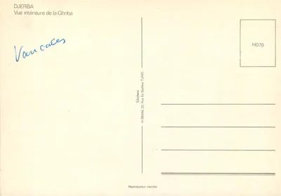 Wnętrze Ghriba — Djerba — Wydawnictwo H. ISMAIL, Tunis — Rewers