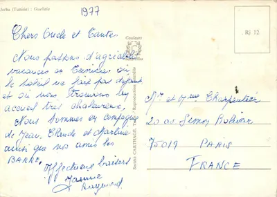 Atelier ceramiki na Jerbach — Guellala — Spółka Cartilage — Rewers