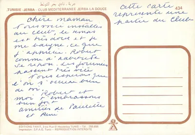 Club Méditerranée Jerba La Douce — Tunisia — Edizioni Tanit, n°434 — Verso