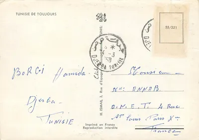Djerba — vue de la mosquée, dunes, artisanat et plage — éditeur TUNISIE DE TOUJOURS — Verso