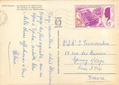 Mezquita Mahboubine — Jerba (Tunisja) — Spółdzielnia Cartage, Tunis — Rewers