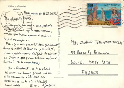 JERBA — (Tunísia) — Gallala — Edições CHAMAM — Verso
