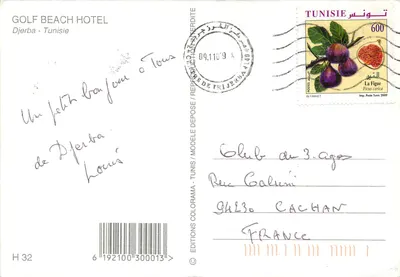 Golf Beach Hotel — Djerba/Tunisja — Wydawnictwo Colorama — Rewers