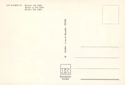 Kairouan - Mezquita Sidi Sahbi — wydawca KAHIA, nr 1535 — Rewers