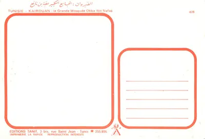 Kairouan — Wielka Mezquita Okba Ibn Nafaa — Wydawnictwo Tanit — Rewers