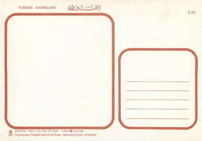 Kairouan — uitzicht op monumenten en kuppels — Edities Tanit, n°347 — Achterkant
