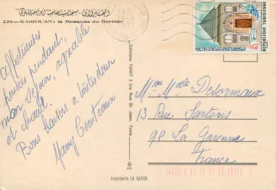 Kairouan — Mezquita Barbera — Wydawnictwo TANIT — Rewers