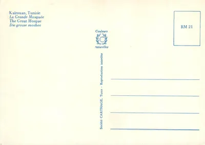 Kairouan, Tunezja — Wielka Mezquita — Spółka CARTHAGE, RM 21 — Rewers