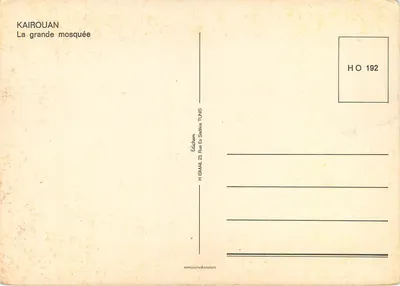 Kairouan — Duża meczeta — Wydawnictwo H. ISMAIL, Tunis — Rewers