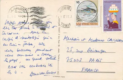 A Grande Mesquita de Kairouan — Tunísia — Edições TANIT — Verso