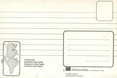 Moszła Sidi Sahbi — Kairouan — wydawnictwo KAHIYA nr 1535 — Rewers