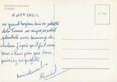 Kairouan — moskee en karavaan — Uitgaven CAMAM, n° C 248 — Achterkant