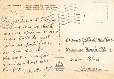 Kairouan - Mibrab en stoel van de Grote Moskee — uitgave KAHIA — Achterkant