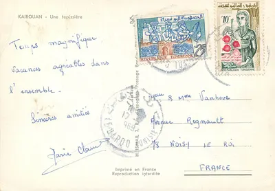 Kairouan — Tkanie dywanu — Wydrukowany we Francji — Rewers