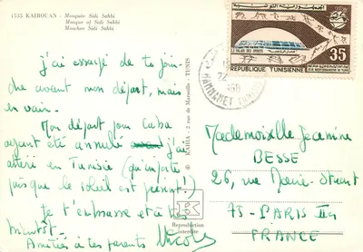 Moschea di Sidi Sahbi — Kairouan — Edizione KAHIA — Verso