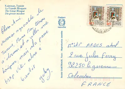 Kairouan, Tunezja — Wielka Mezquita — Spółka Cartithage, Tunezja — Rewers